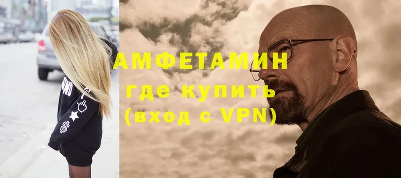 ссылка на мегу ссылки  Азов  Amphetamine VHQ 