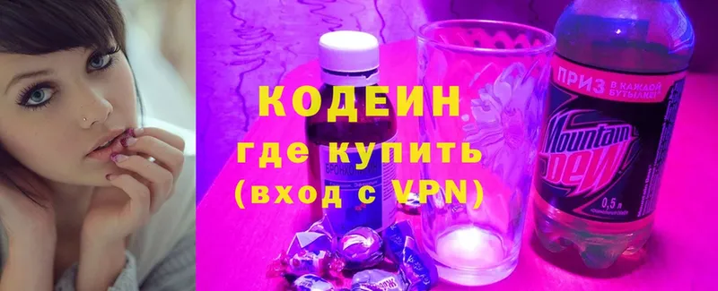 Кодеиновый сироп Lean напиток Lean (лин)  Азов 