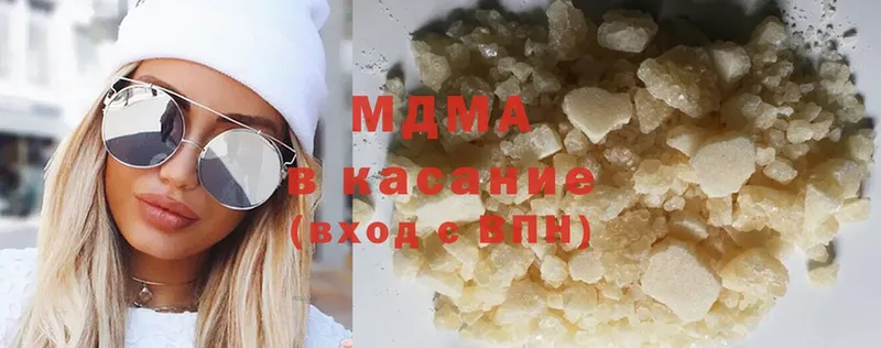 наркота  Азов  MDMA Molly 